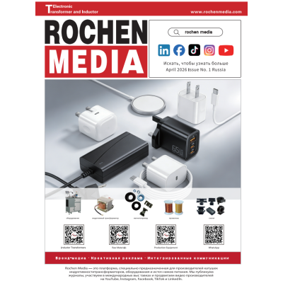 E-magazine