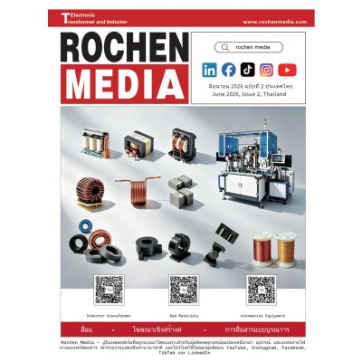 RochenMedia Таиланд, Выпуск №2 – Июнь 2026